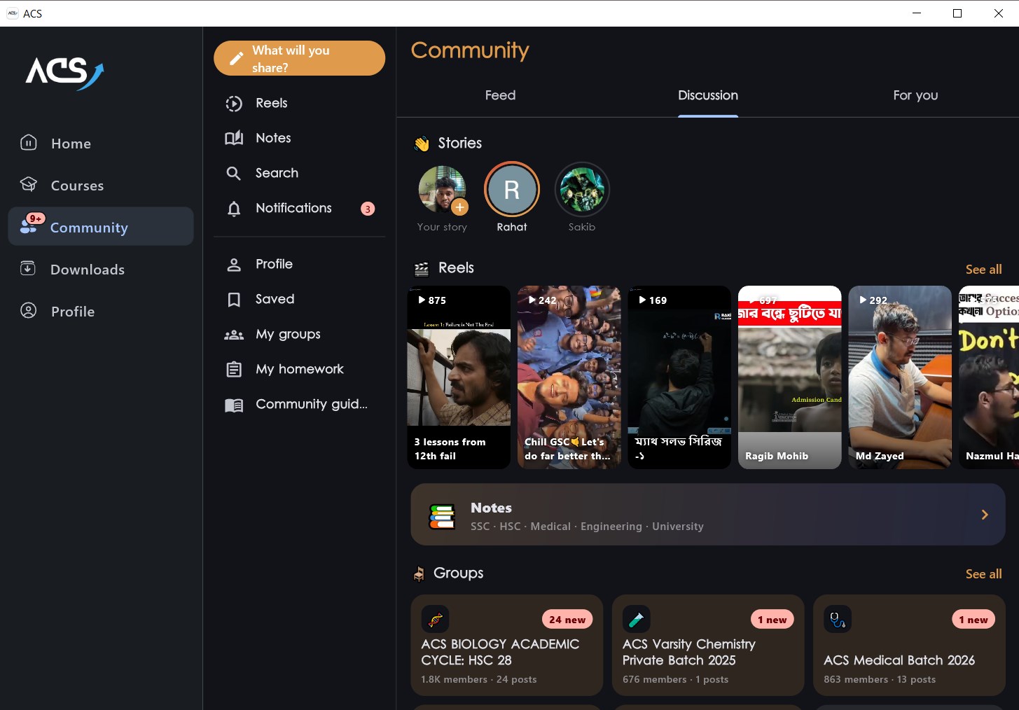 ACS App screenshot