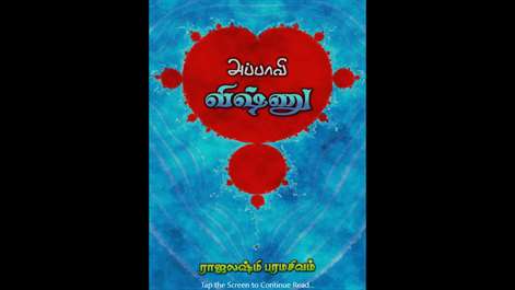 அப்பாவி விஷ்ணு Screenshots 1