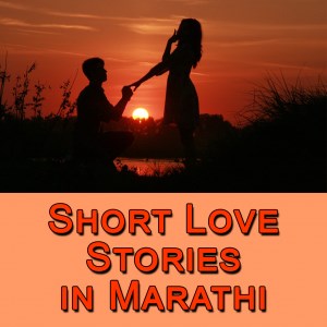 get marathi love stories short stories in marathi microsoft store en in get marathi love stories short