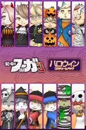 戦場のフーガ3 ハロウィン コスチュームパック