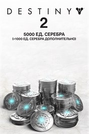 5 000 ед. серебра Destiny 2 (1 000 ед. в подарок) (PC)