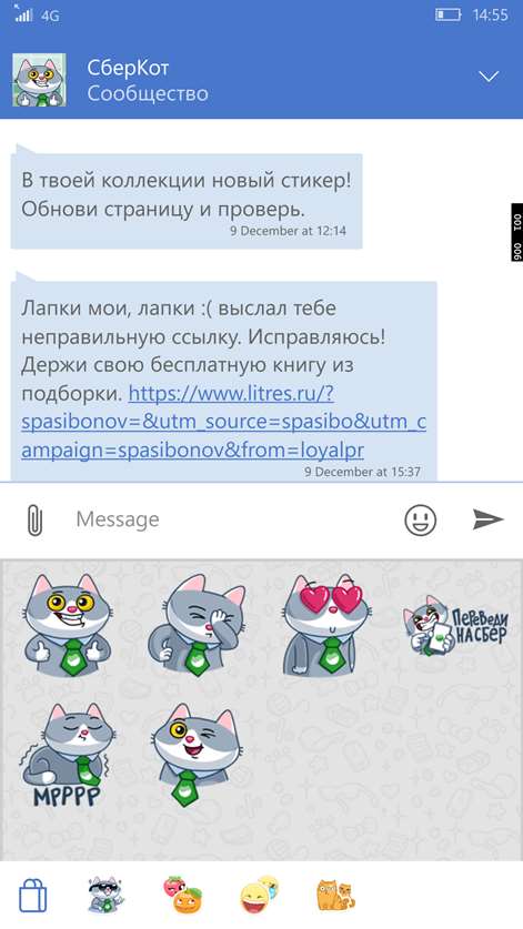 LunaVK Screenshots 1