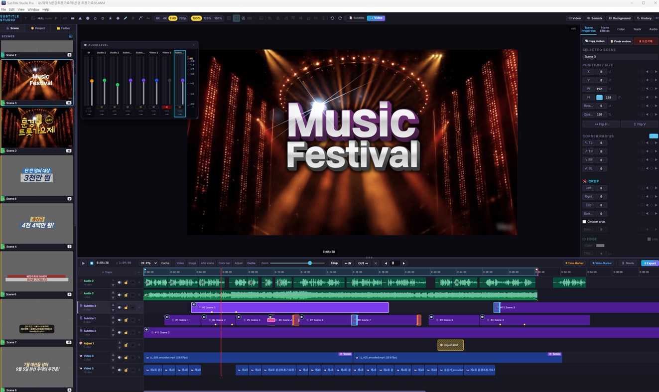 #2. SubTitle Studio Pro (Windows) By: 준소프트