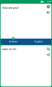 Serbian English Translator screenshot 1