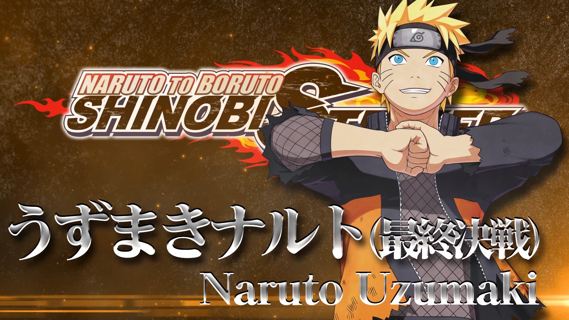 NARUTO TO BORUTO: SHINOBI STRIKER - Naruto Uzumaki (Last Battle) Trailer