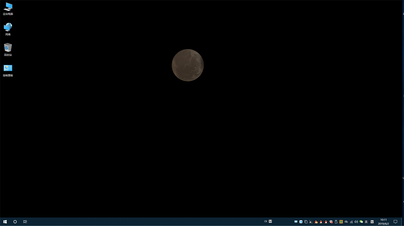 #6. 3D Desktop (Windows) By: chengcong