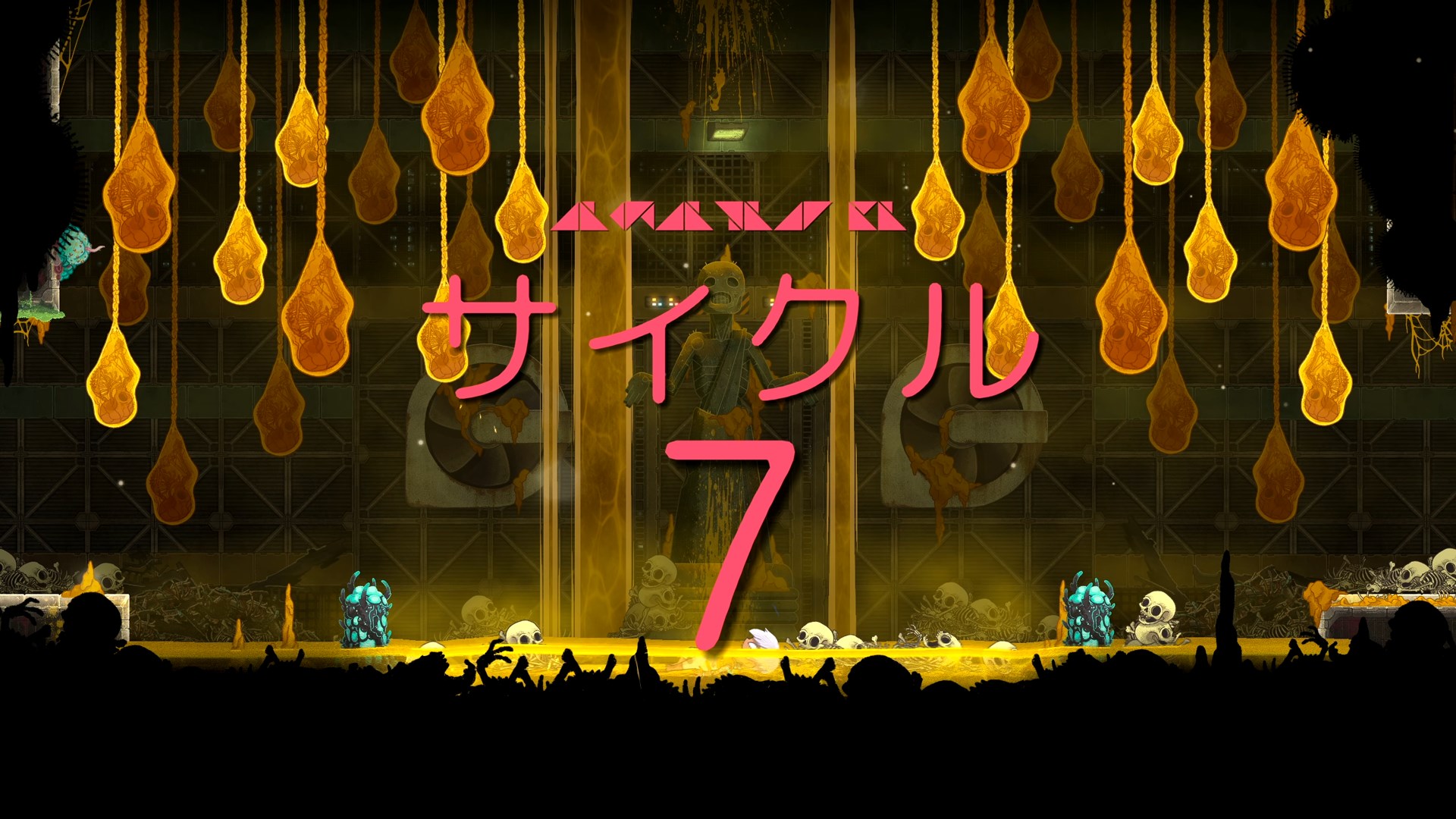 Echo Weaver screenshot 3