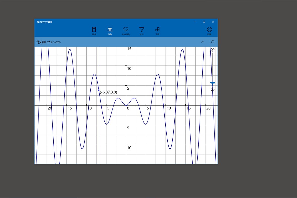 #3. Ninety 计算器 (Windows) Podle: Ninety