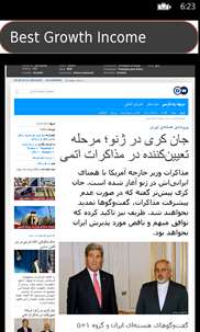 FarsiNews screenshot 4