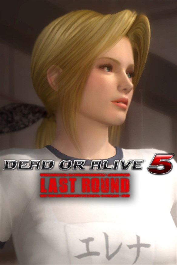 Gym Class Helena Xbox Series X|S and Xbox One cover art