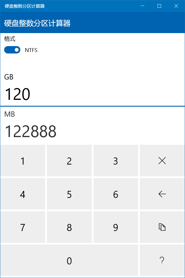 Disk Partition Calculator for Windows 10