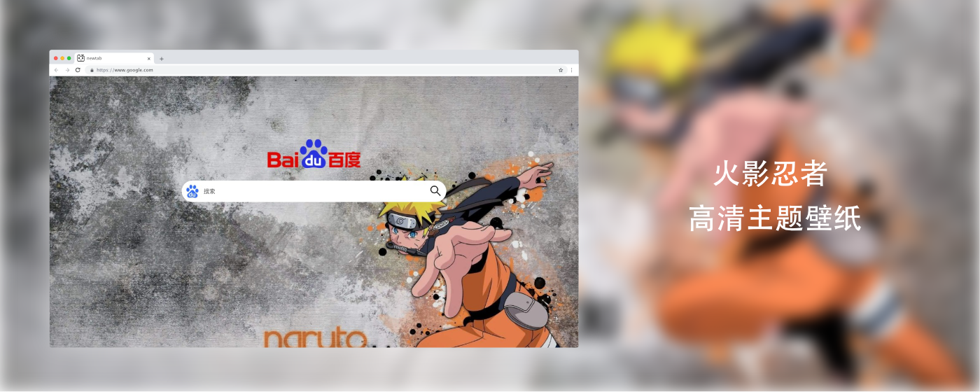 Naruto 1080P HD theme wallpaper