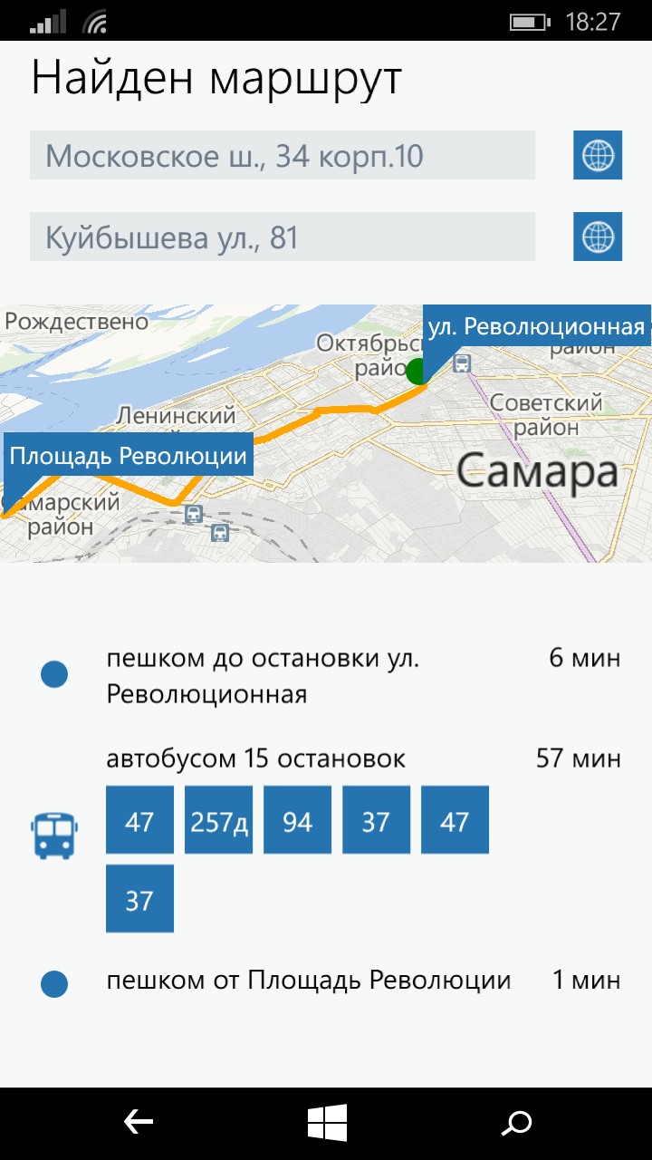 Карта прибывалка самара