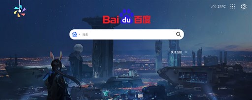 Japanese zhou TAB home page marquee promo image