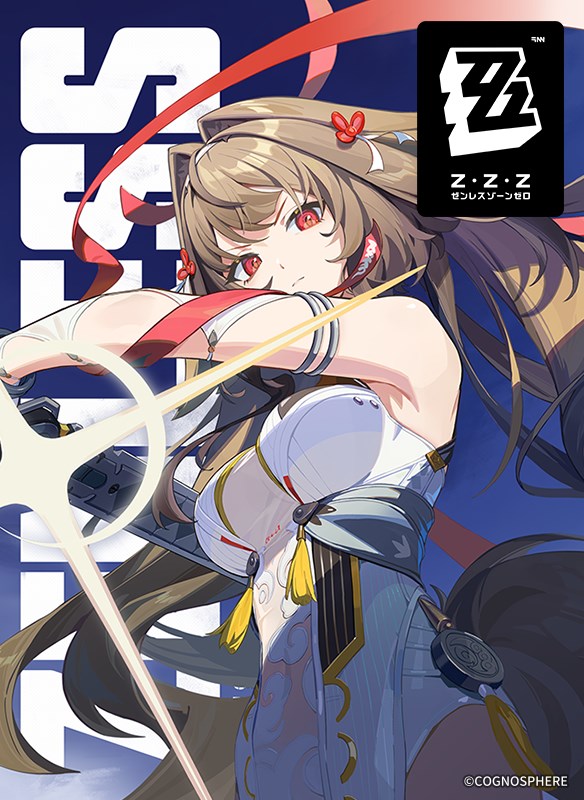 ゼンレスゾーンゼロ』: Xbox Series X|S で発売中 | Xbox