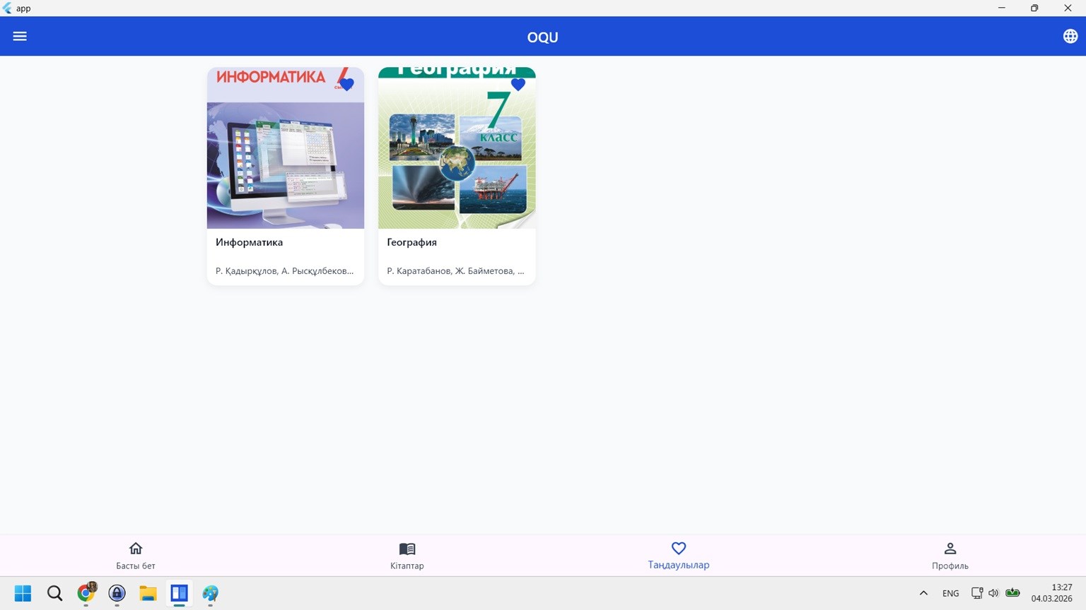 OQU app screenshot