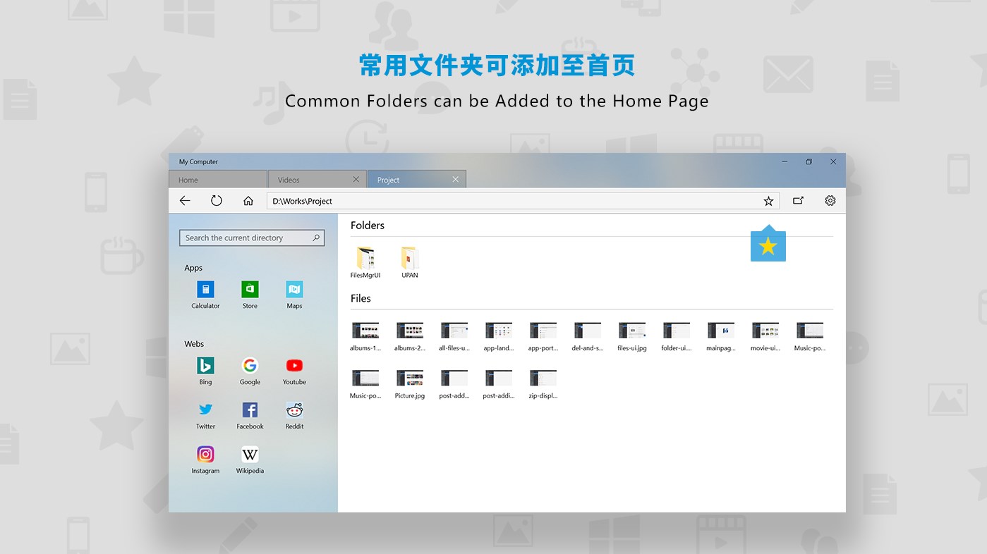#4. My Computer (Windows) By: AI For Windows