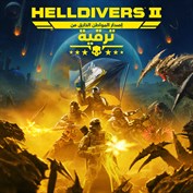 غير متوفر أي تسميات توضيحية