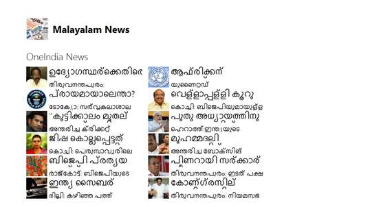 Malayalam News Free screenshot 2