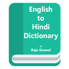 The Hindi Dictionary