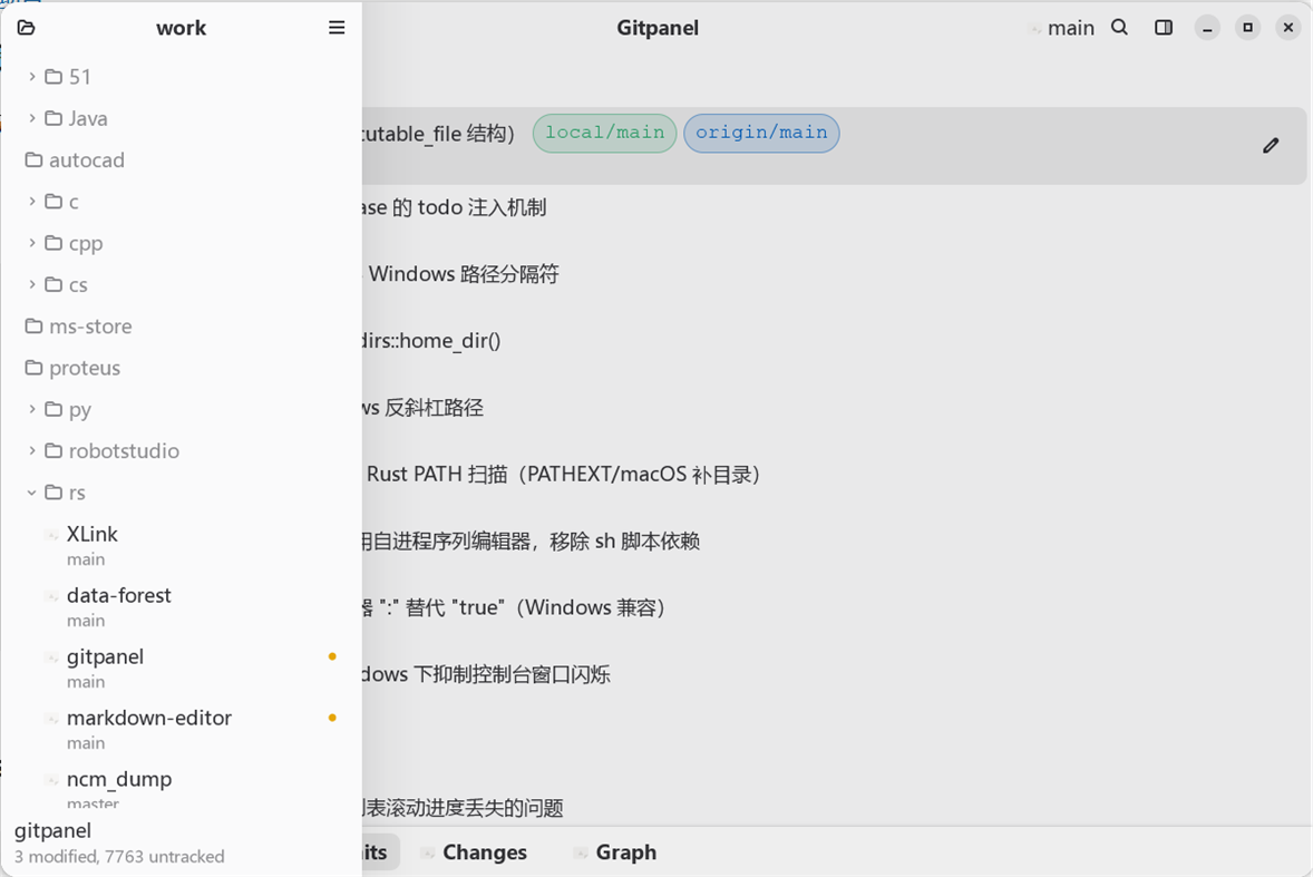 #2. Gitpanel (Windows) โดย: liangzhaoyuan12
