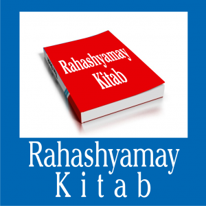 rahasymay kitab