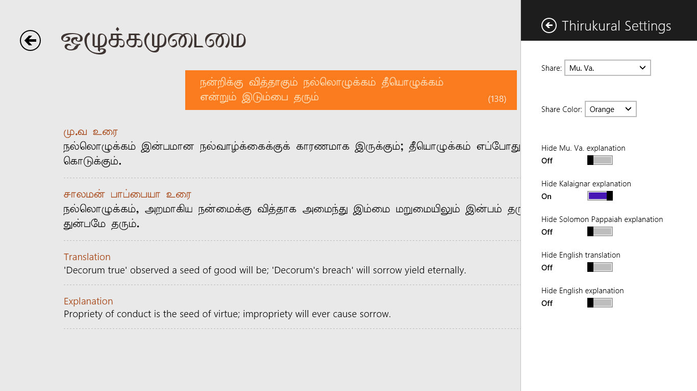 Get த ர க க றள Microsoft Store