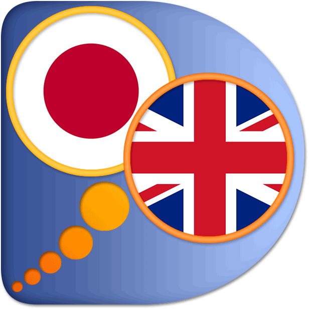 Japanese English dictionary free