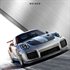 Édition Deluxe Forza Motorsport 7