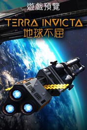 地球不屈 Terra Invicta (遊戲預覽)