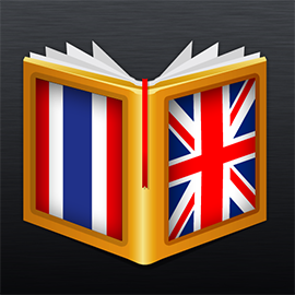 Thai<>English Dictionary