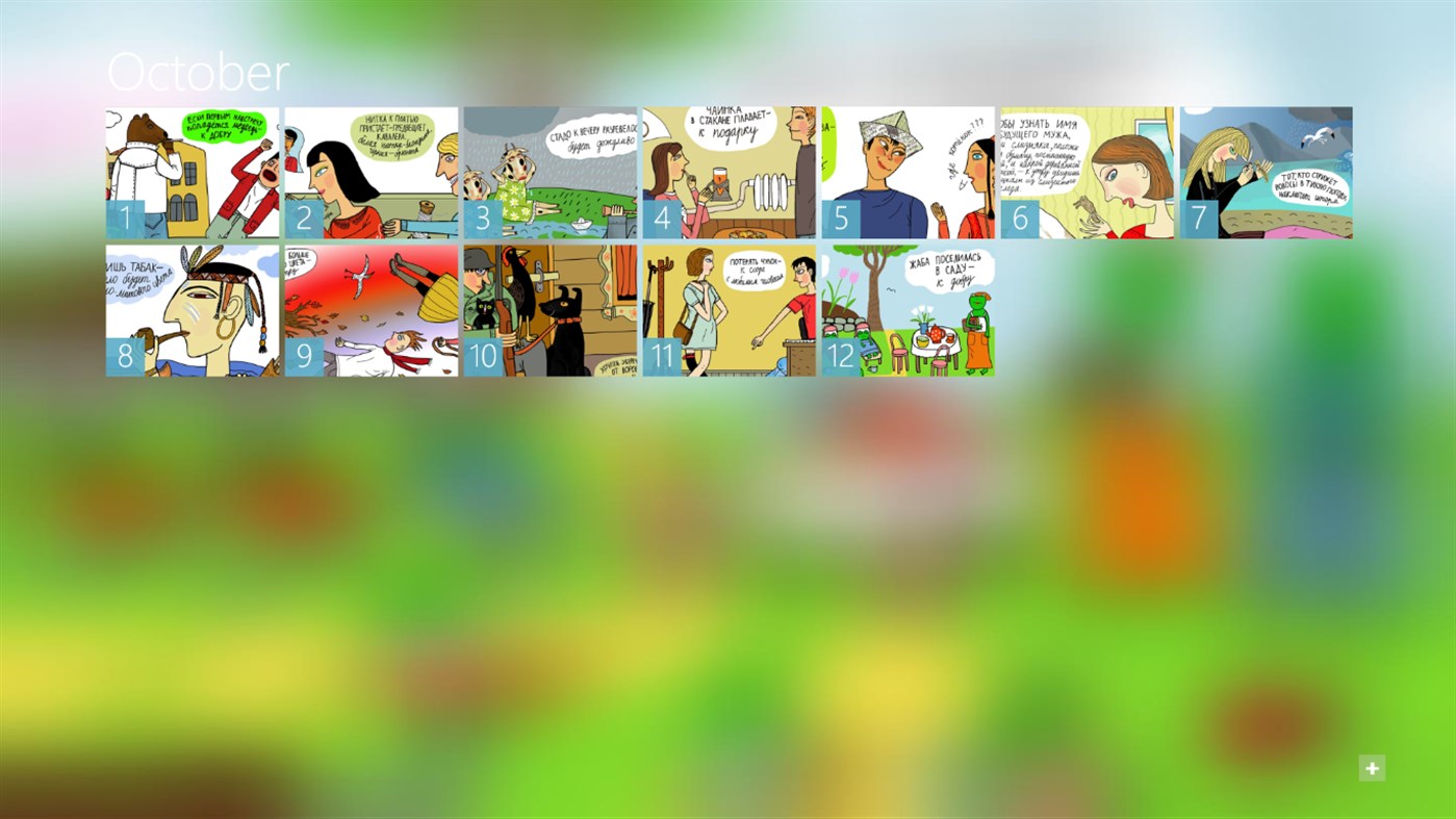 #2. 1 Day (Windows) โดย: Digitaware