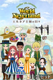 手芸セット