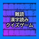 人気上昇中アプリ Microsoft Store