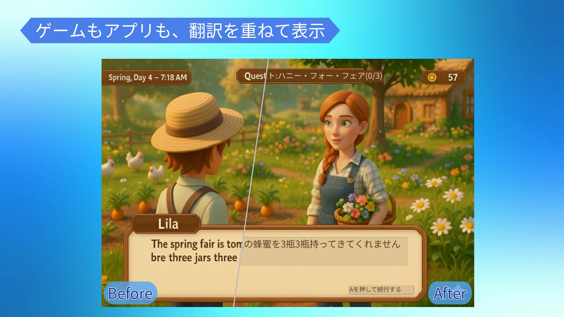 WindowTranslator screenshot