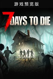 7 Days to Die (Game Preview)