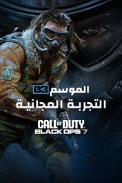 Call of Duty® Black Ops 7 - وصول مجاني