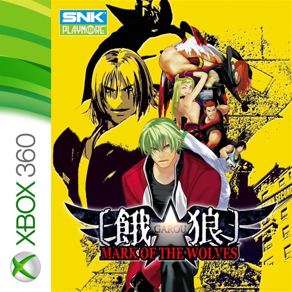GAROU MOW cover art (full size)