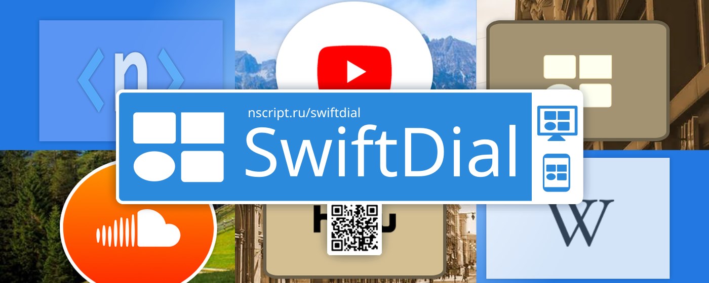 SwiftDial