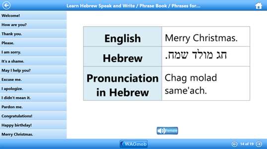 Learn Hebrew by WAGmob screenshot 7