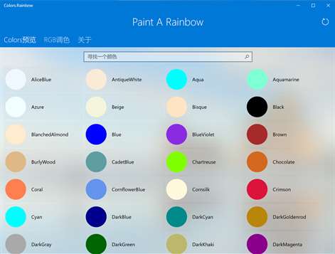Colors.Rainbow Screenshots 1