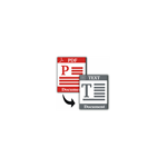 Dynamic Pdf to Text Converter [Dynamic System]