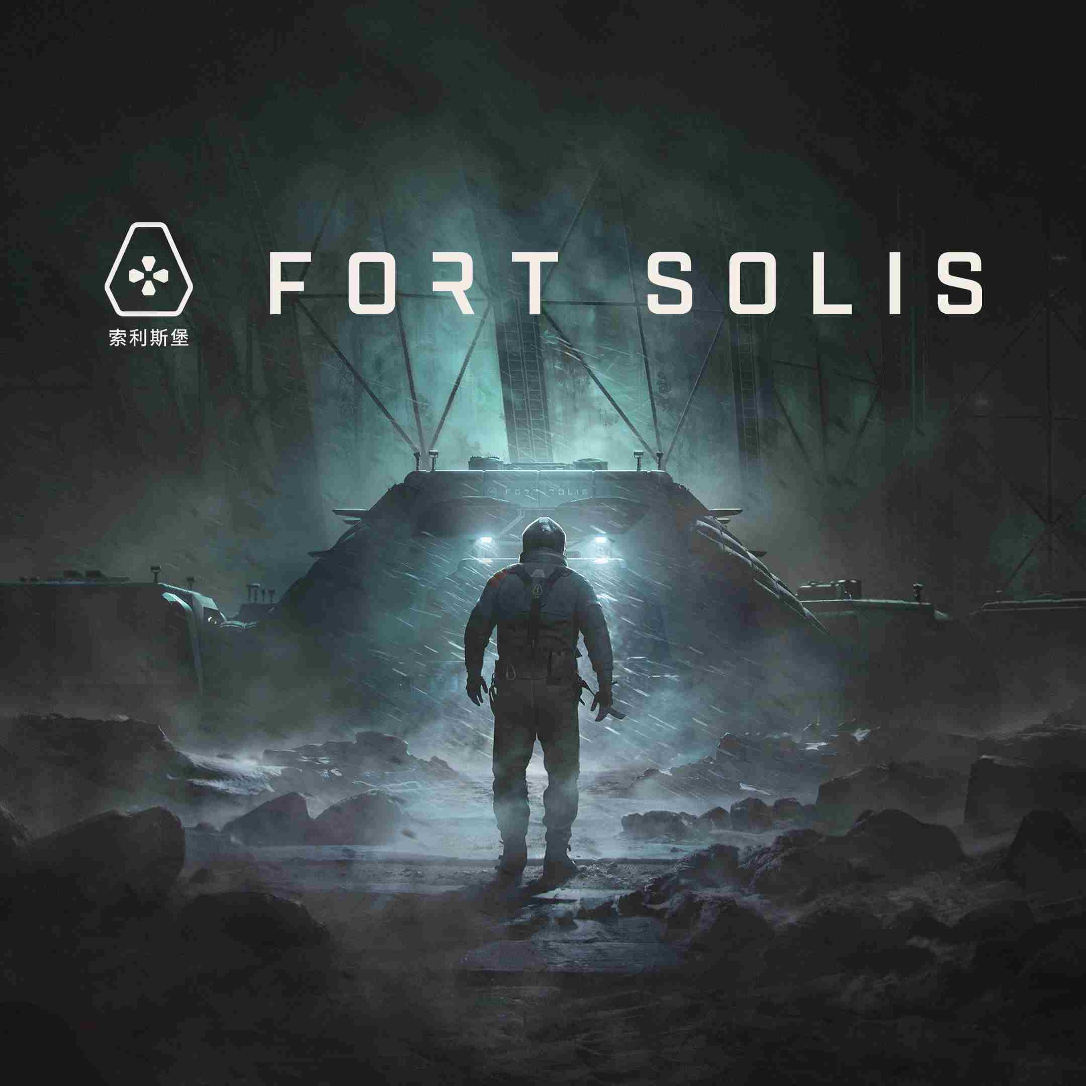 Fort Solis