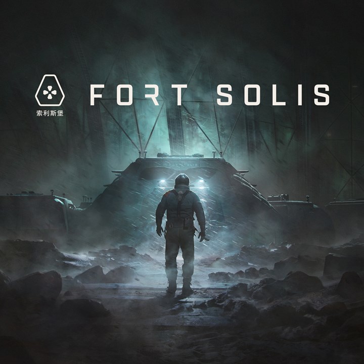 Fort Solis