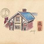 Cheng Ling - Taiwan Culture Sketches