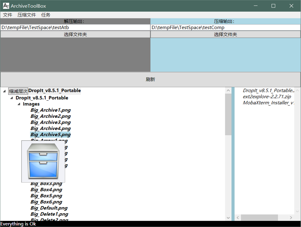 #2. ArchiveToolbox (Windows) 由: Number17