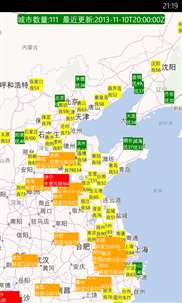PM25空气质量地图-实时 screenshot 3