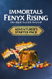「イモータルズ フィニクス ライジング」冒険者のスターターパック(3,000クレジット+アイテム)