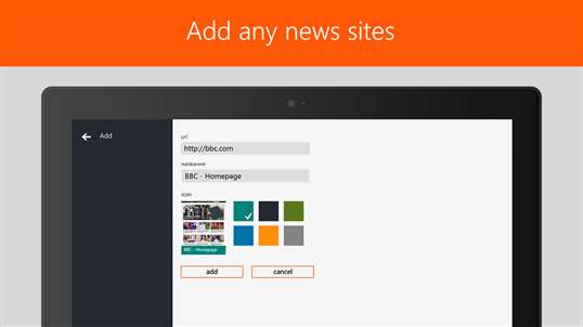 Newsstand: all news sites in one application screenshot 5