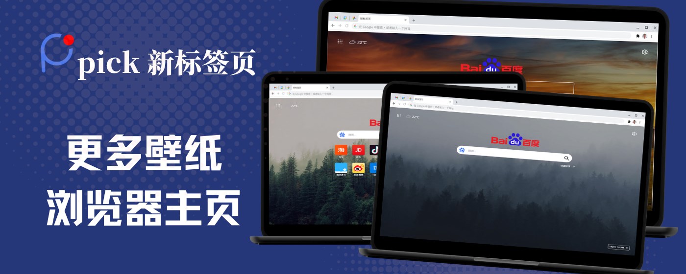 Pick new TAB page